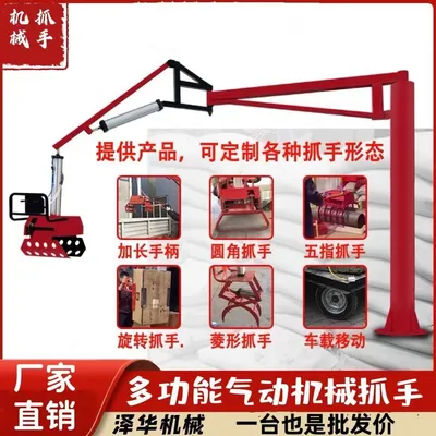 广元市雄克卡盘爪schunk机械抓手303542PZN-plus 100-1-IS汰慷秒报价
