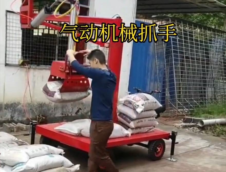 广元市机械抓手不锈钢抓斗广元市气动助力机械臂广元市气动助力机械臂操作方便吗机械抓手码垛卸货神器优点